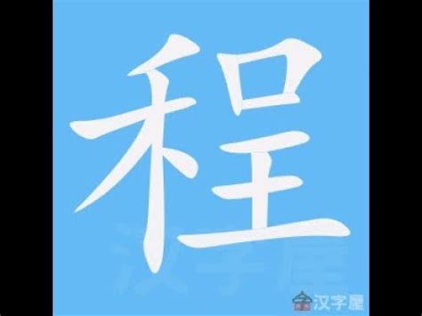 7筆劃的字|筆畫索引 [7 畫]